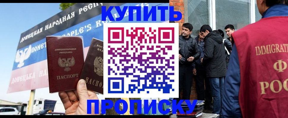 временная регистрация госуслуги в Нерехте