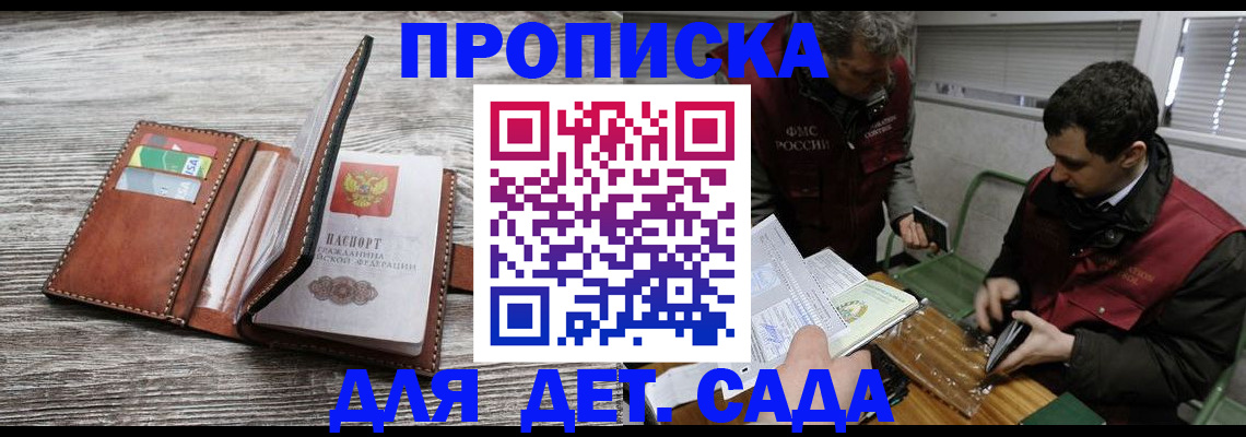 регистрация для школы в Нерехте