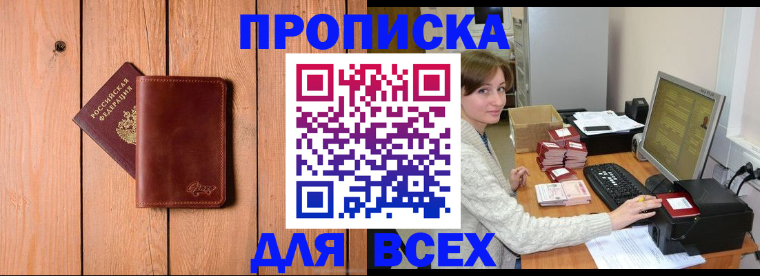 пропишу в квартире в Нерехте