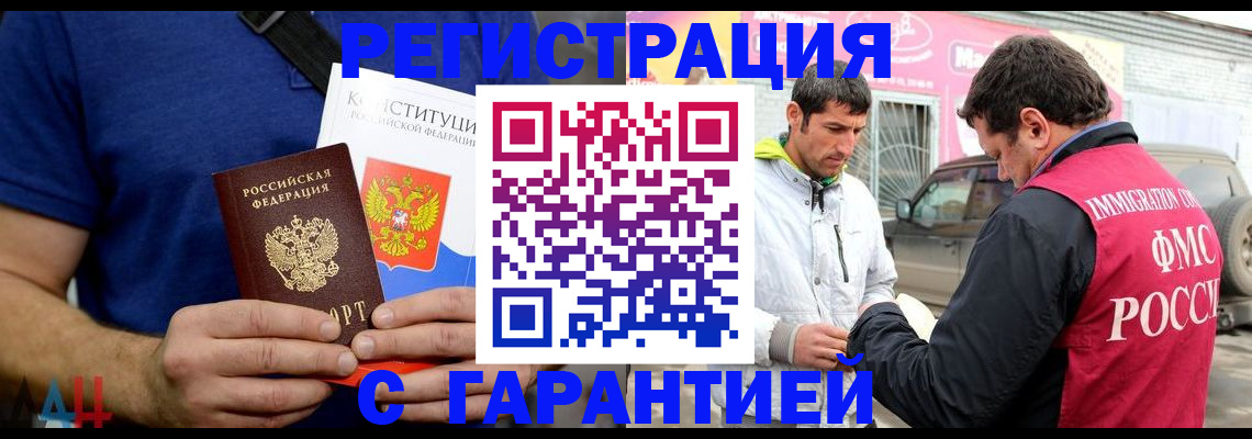 прописка в квартире в Нерехте